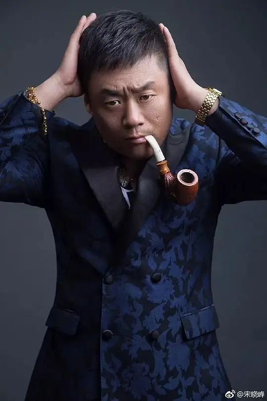 小青