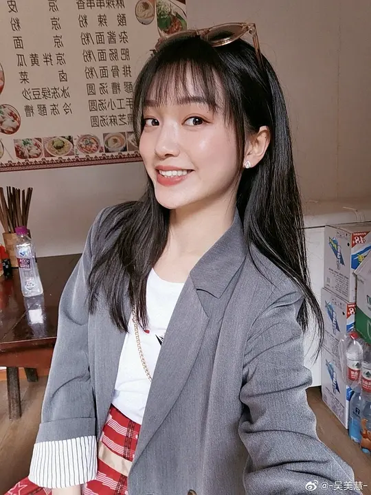 未知角色